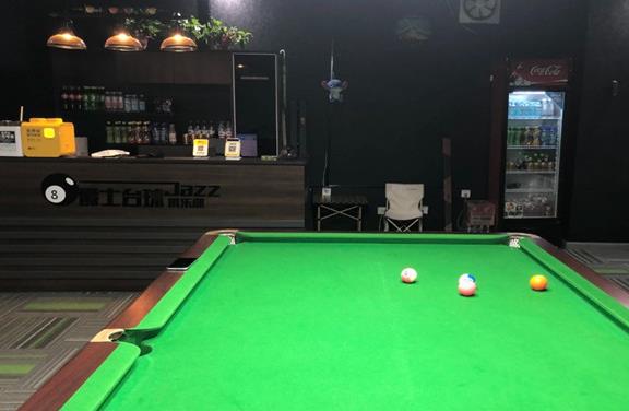 爵士台球俱乐部 爵士台球俱乐部