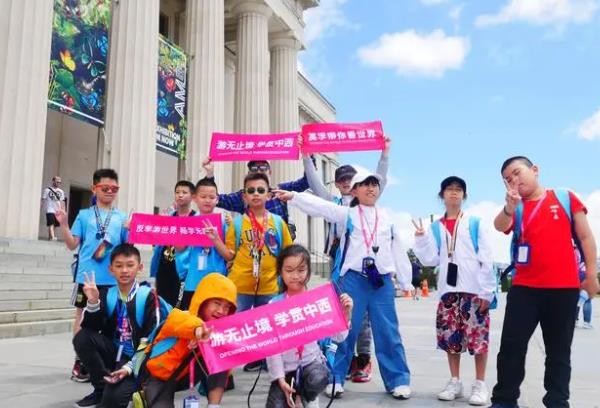 英孚海外游学留学