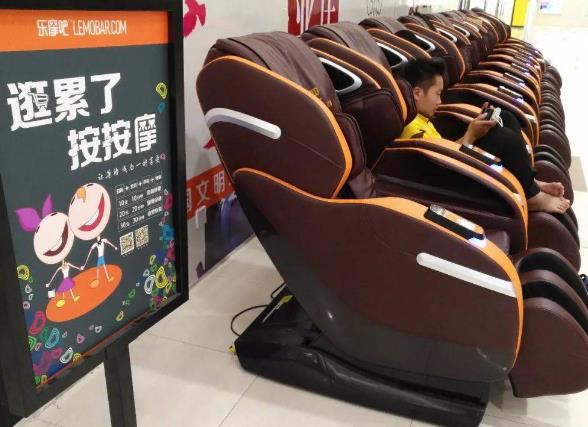 共享按摩椅 共享按摩椅