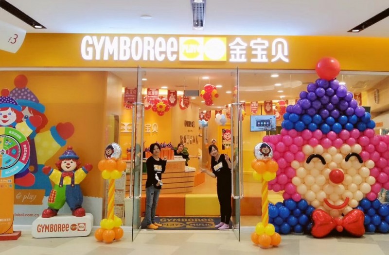 鄭州金寶貝早教中心