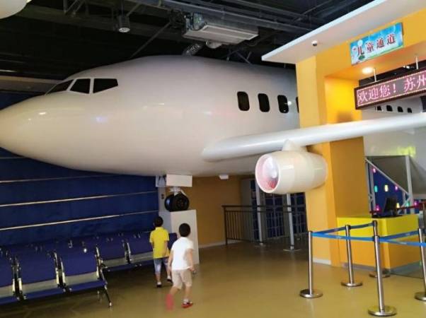 儿童职业体验馆