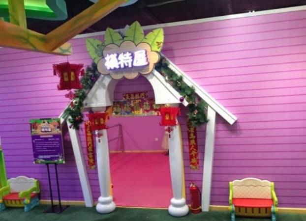 儿童职业体验馆