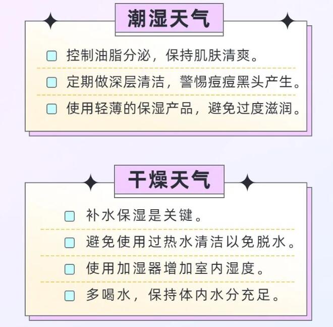 FAY FACE智慧洗脸吧