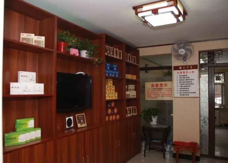 馬丹陽鼻炎健康館