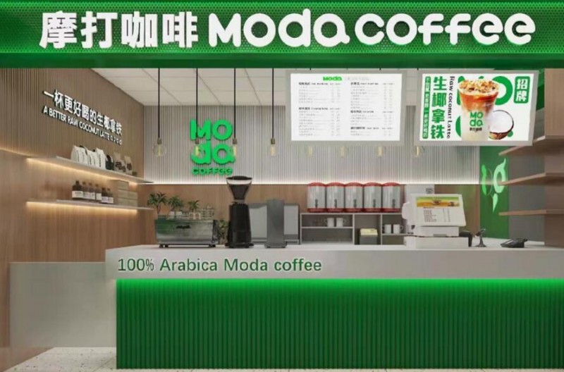 摩打咖啡加盟