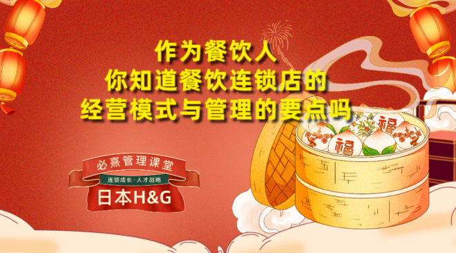 必熹企业管理咨询