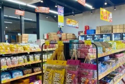 芬程e購食品折扣店