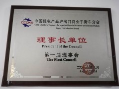 騎客電動平衡車