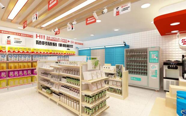 喜柿優(yōu)便利店