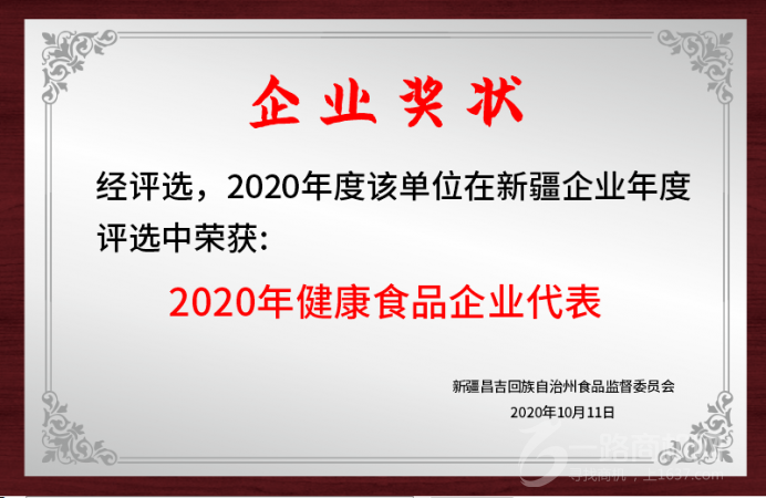 新疆骆甘霖臻品全脂驼乳粉