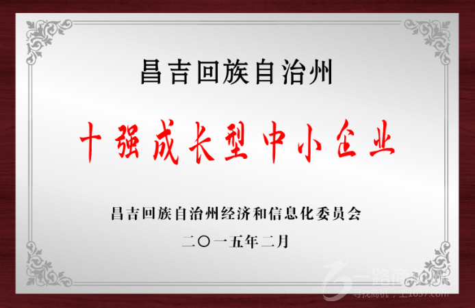 新疆骆甘霖臻品全脂驼乳粉