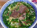 兰州拉面