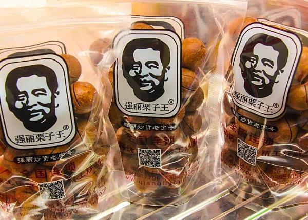 強麗栗子王加盟