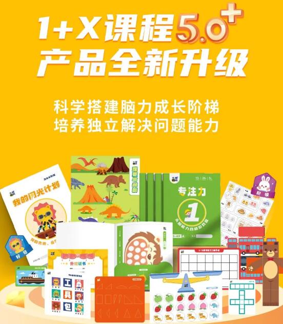 七田阳光 七田阳光