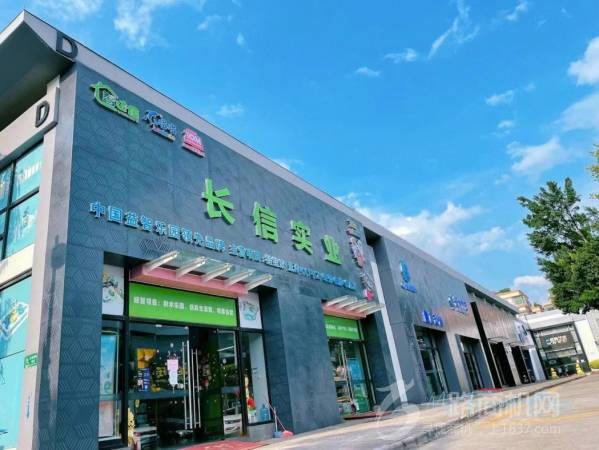 广州智达屋动漫娱乐有限公司