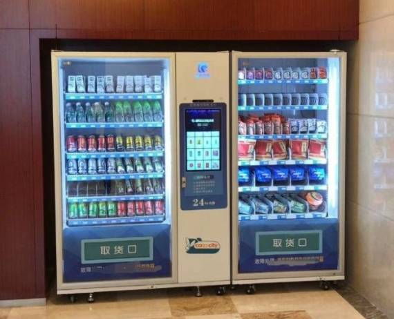 自动饮料售货机