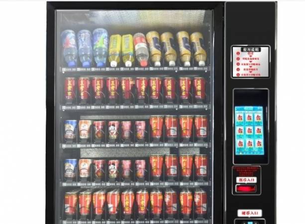 自动饮料售货机