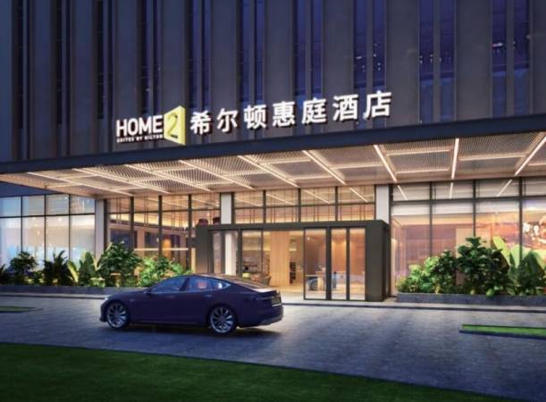 希尔顿惠庭酒店