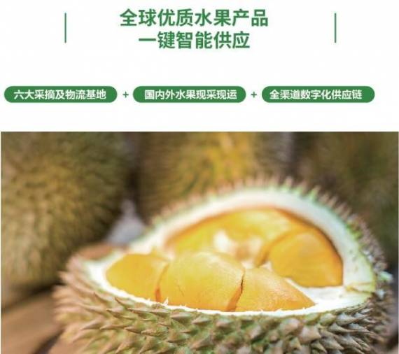 喃唔果果水果店