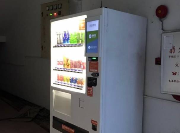 自动饮料售货机