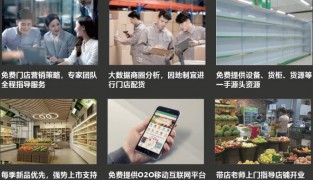 喃唔果果水果店