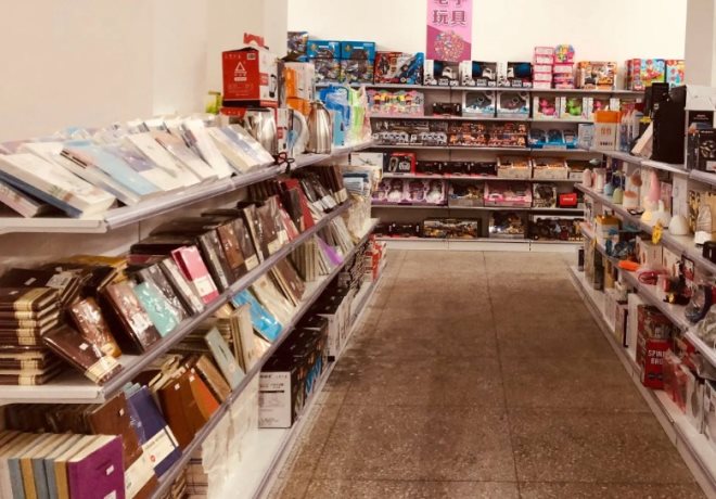 文具超市加盟 文具超市加盟