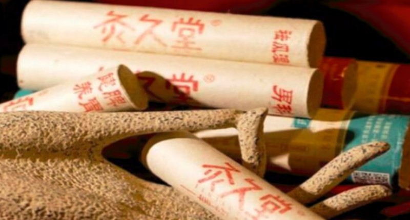 灸久堂艾灸养生馆
