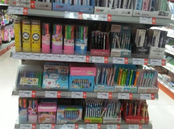 文具超市