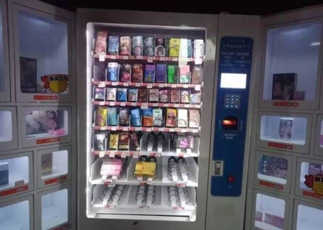 清梦情趣用品自助店