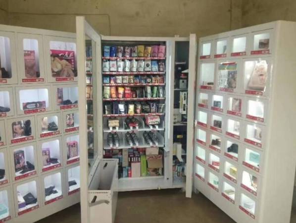 清梦情趣用品自助店