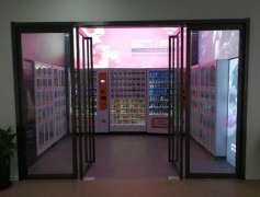 清梦情趣用品自助店