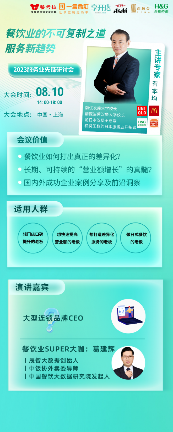 必熹企业管理咨询 必熹企业管理咨询