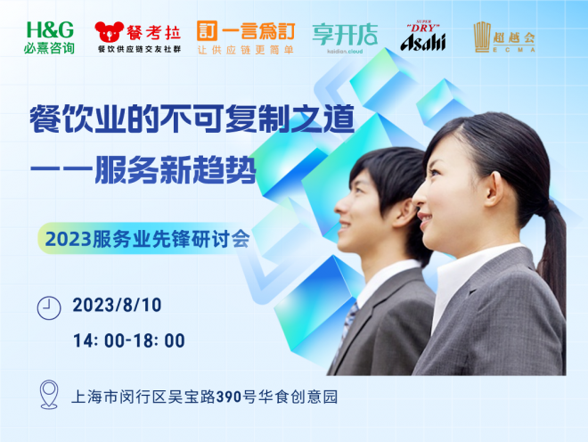 必熹企业管理咨询 必熹企业管理咨询