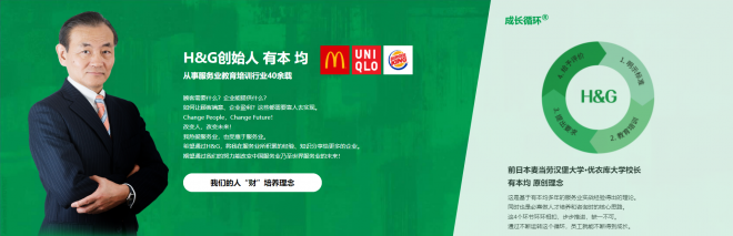 必熹企业管理咨询