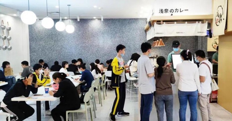 淺奈日式咖喱蛋包飯
