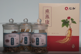 仁和熏蒸康