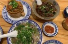 杨三孃跷脚牛肉