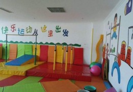 北京少儿体能训练机构