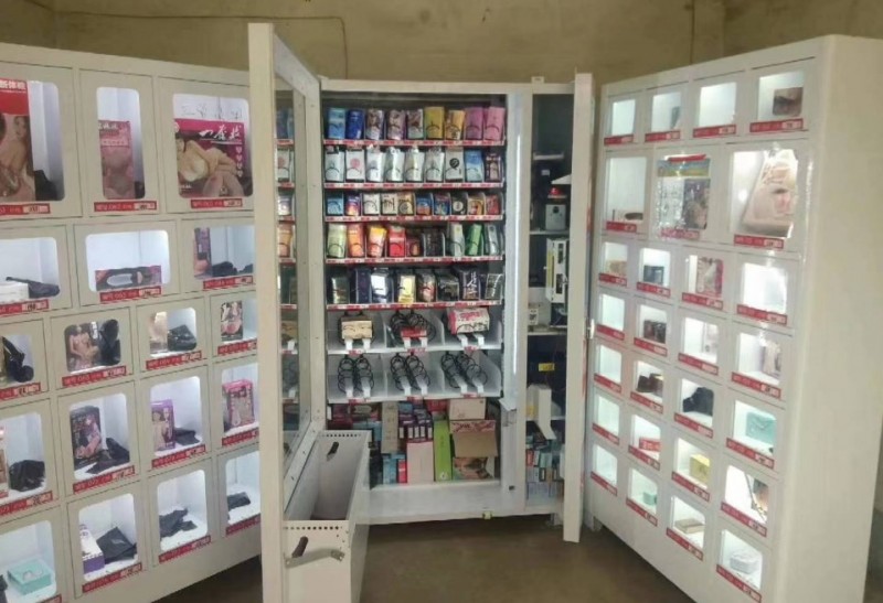 日日爱成人用品