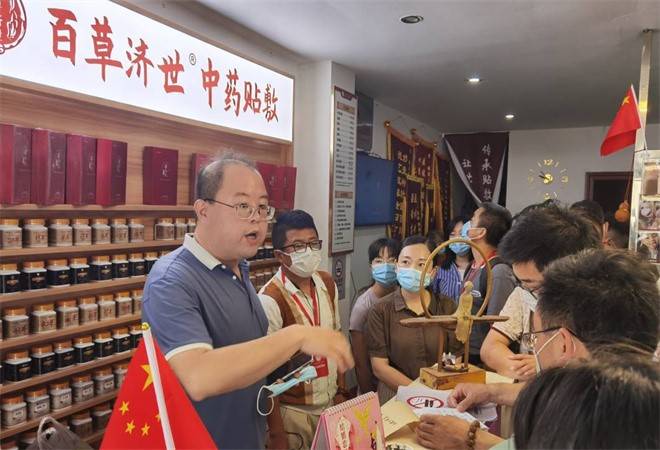 百草济世中药贴