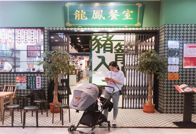 龙凤茶餐厅加盟