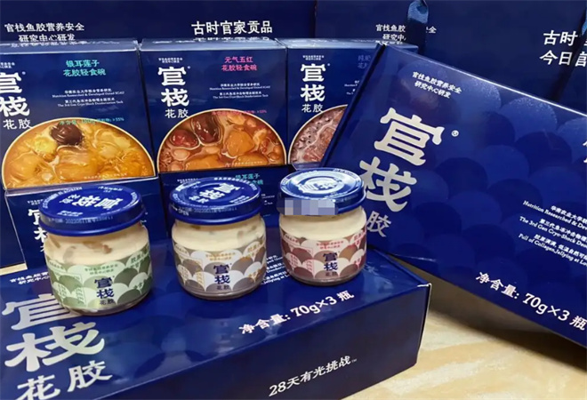 官棧花膠加盟
