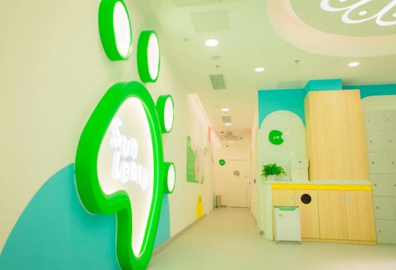 好晴朗早教托育家庭中心