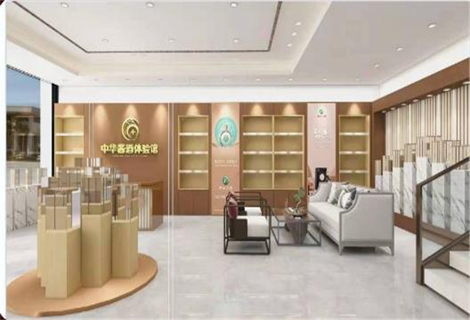 封壇榜中華醬酒體驗館