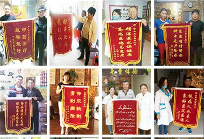 姬氏堂鼻炎堂加盟