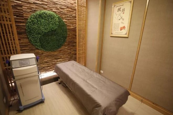 王氏风湿健康中心