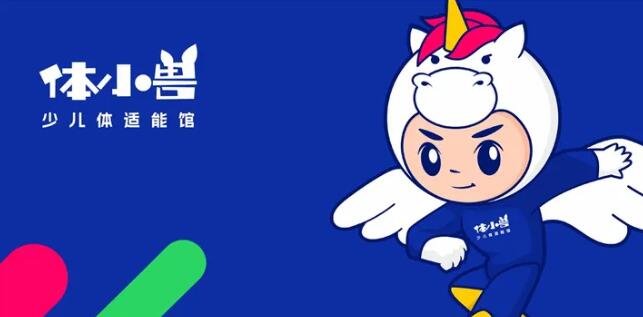 体小兽少儿体适能场馆 体小兽少儿体适能场馆