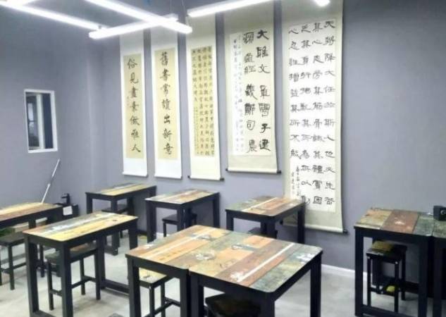 书法培训班