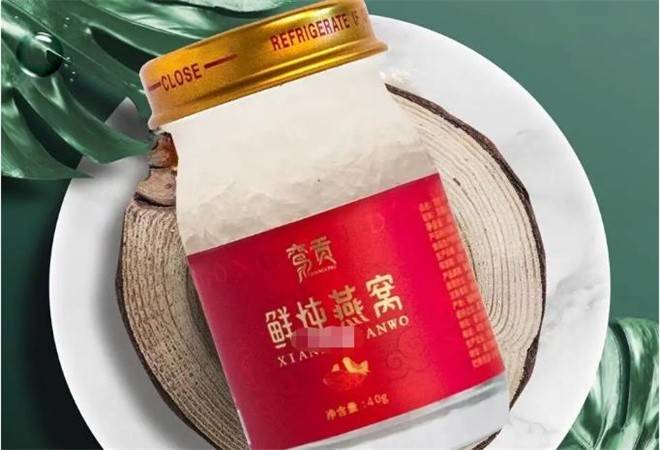 鸾贡即食燕窝