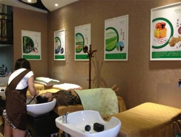 头疗养发馆